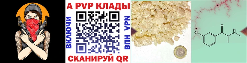 Названия наркотиков Тында Конопля  Героин  A-PVP  MEGA ONION  ГАШ  COCAIN  АМФЕТАМИН  Меф 