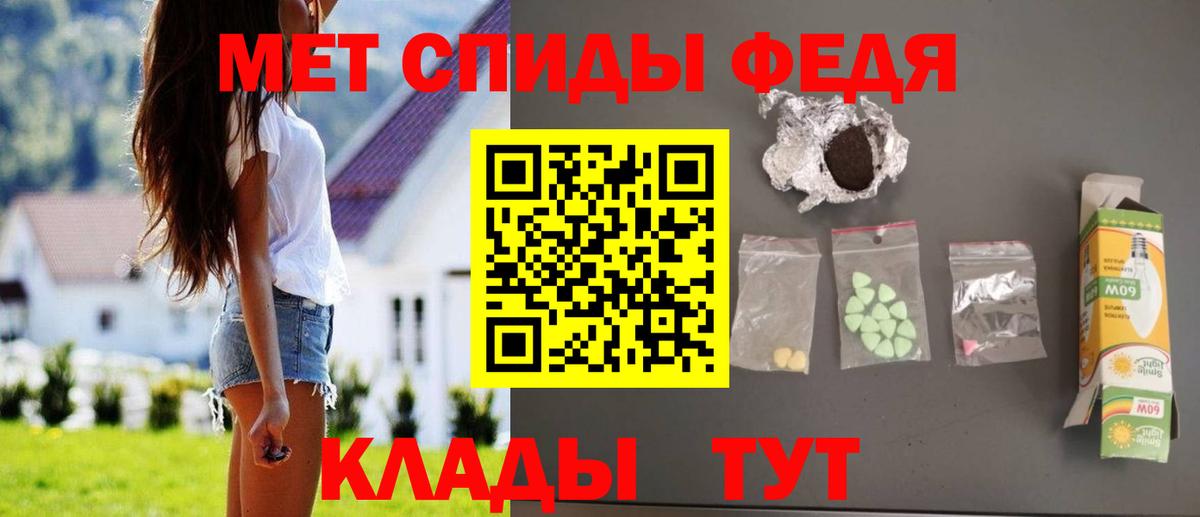 АМФЕТАМИН  Тында  Амфетамин 97% 