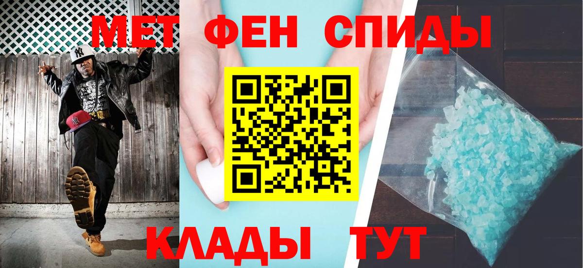 АМФ Premium Тында