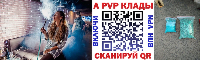 A-PVP СК  где продают наркотики  Тында 