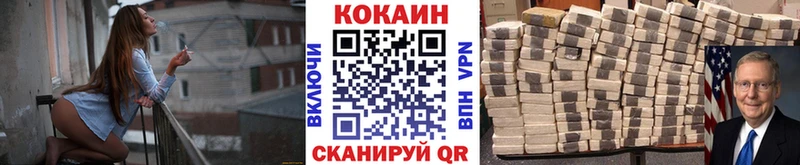 Кокаин VHQ  OMG зеркало  Тында 
