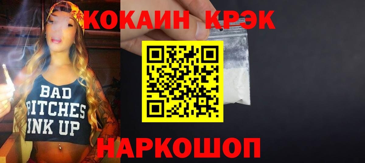 Cocaine Columbia Тында