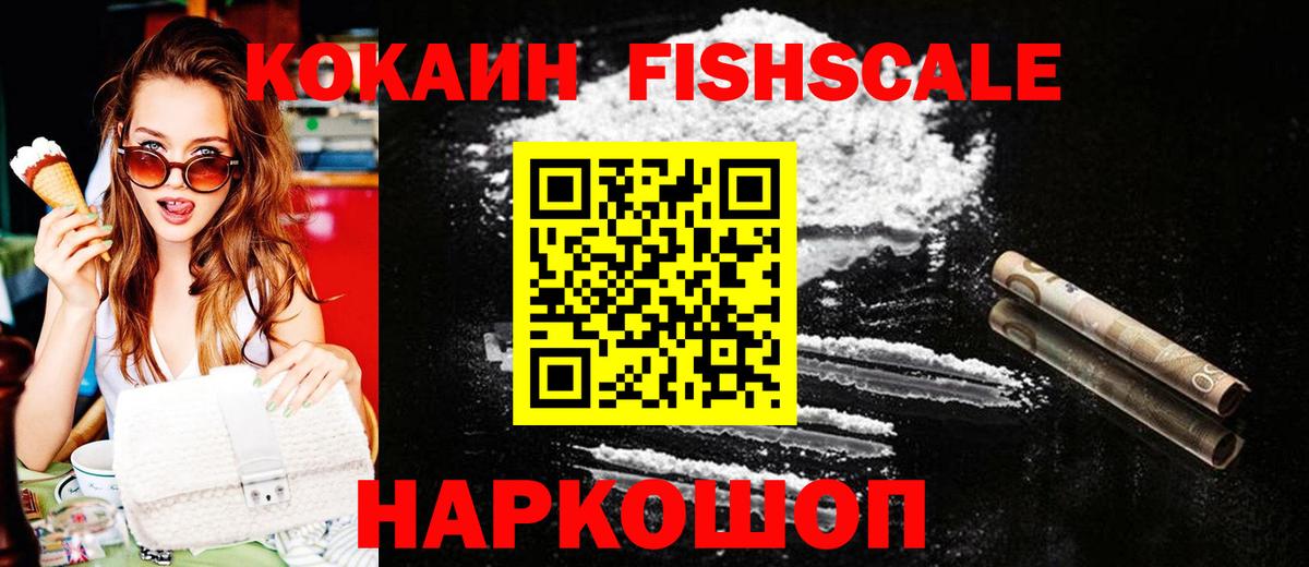 Галлюциногенные грибы Тында