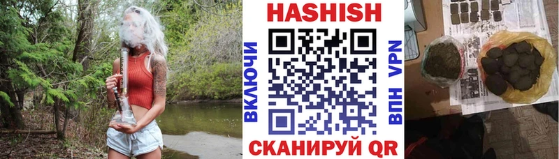 цены наркотик Тында ГАШ Изолятор