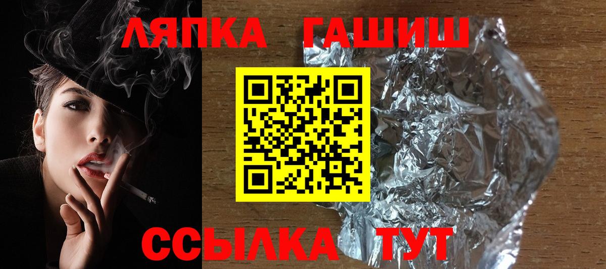 Гашиш Ice-O-Lator Тында