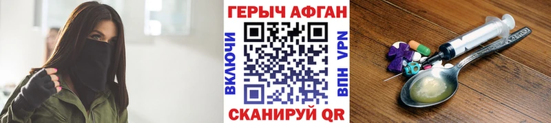 omg ТОР  Тында  ГЕРОИН хмурый 