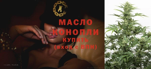 метамфетамин Михайловка