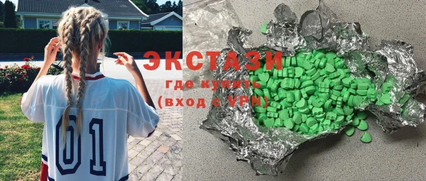 амфетамин Михайловск