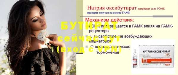 амфетамин Михайловск