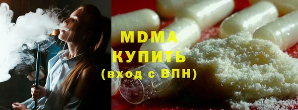 шишки Медвежьегорск