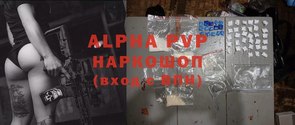 первитин Михайлов