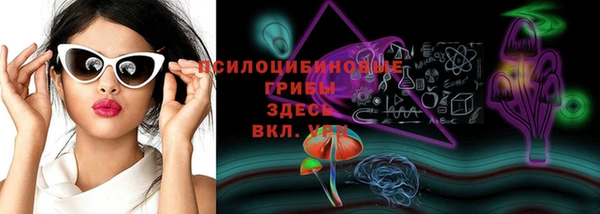 амфетамин Михайловск