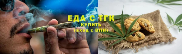 амфетамин Михайловск