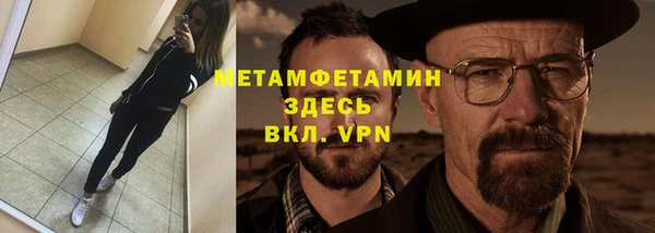 первитин Михайлов