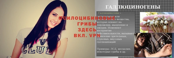 метамфетамин Михайловка