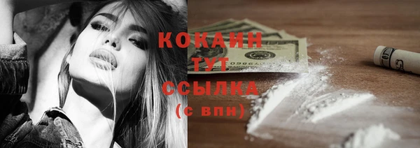 метамфетамин Михайловка