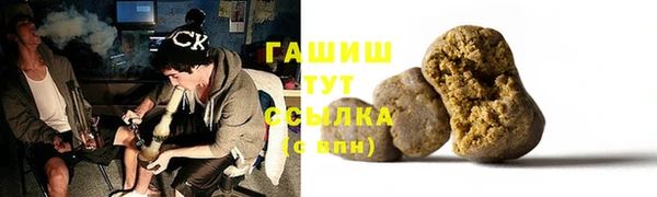 синтетический гашиш Надым