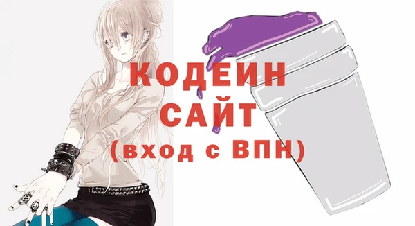метамфетамин Михайловка