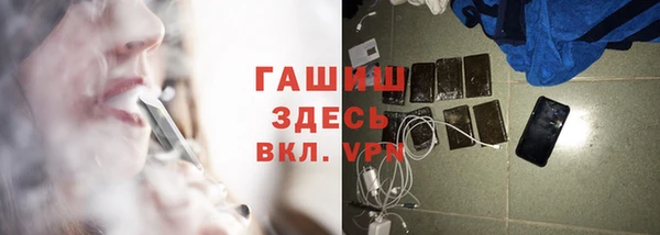 синтетический гашиш Надым