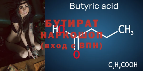 синтетический гашиш Надым