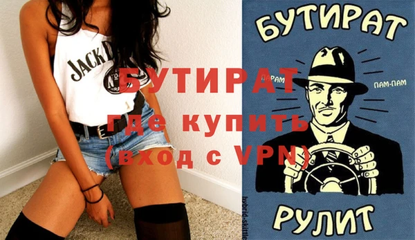 первитин Михайлов