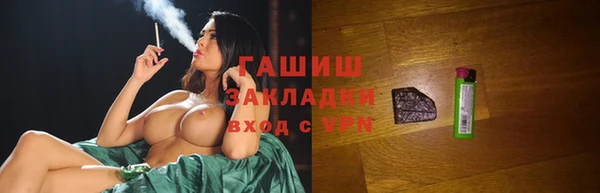 метамфетамин Михайловка