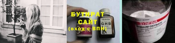 метамфетамин Михайловка