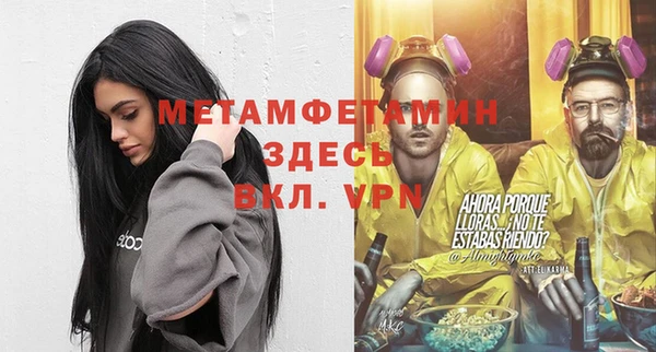 эйфоретик Навашино