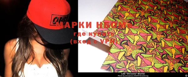 амфетамин Михайловск