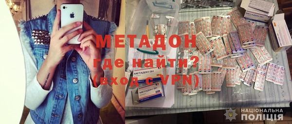 амфетамин Михайловск