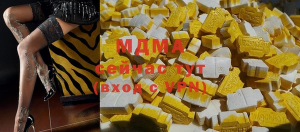 амфетамин Михайловск