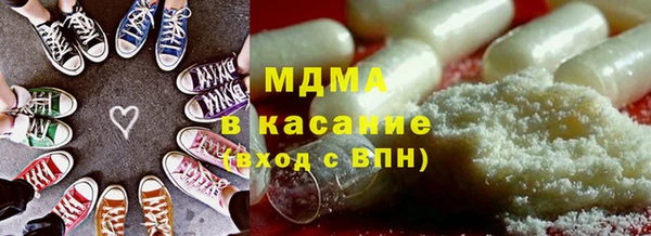 метамфетамин Михайловка