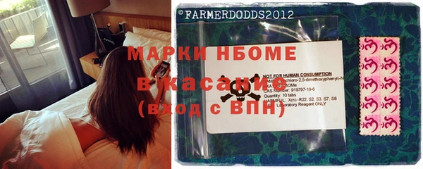 метамфетамин Михайловка