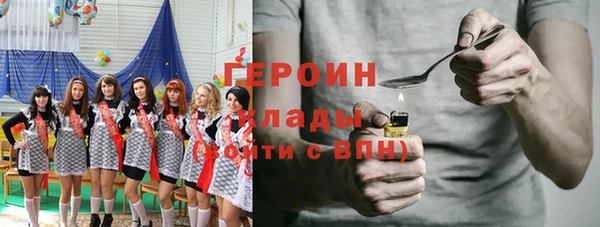 метамфетамин Михайловка