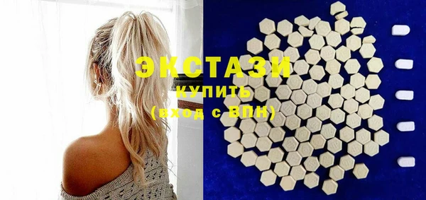 амфетамин Михайловск