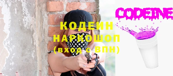 мяу мяу мука Ахтубинск