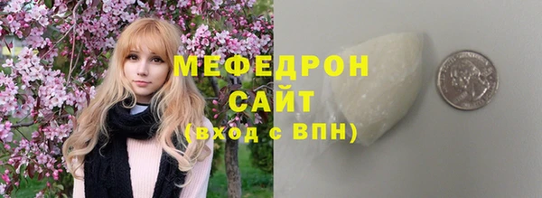 синтетический гашиш Надым