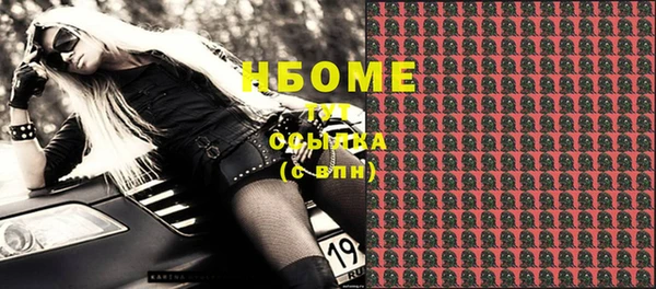 амфетамин Михайловск