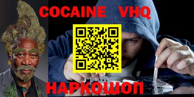 не бодяженный Беслан