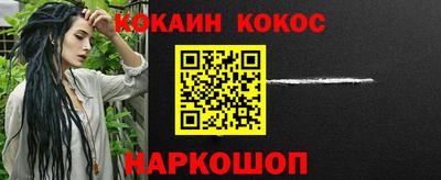 кокаин премиум Кудымкар