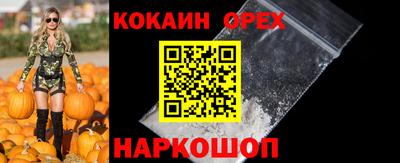 меф VHQ Кузнецк