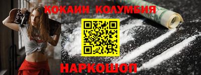 кокаин премиум Кудымкар