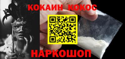 кокаин премиум Кудымкар