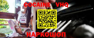 меф Балахна