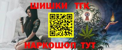 мет Кудрово