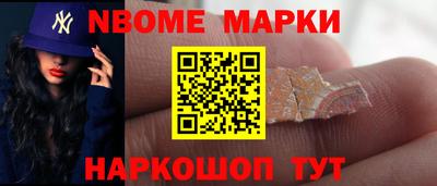 меф VHQ Кузнецк