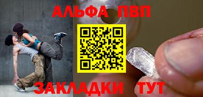 меф VHQ Кузнецк