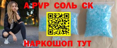 мет Кудрово