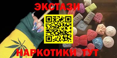 меф VHQ Кузнецк