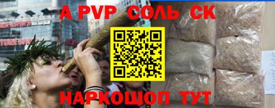 мет Кудрово